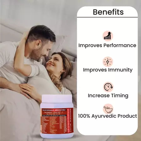 कमज़ोरी का इलाज अब आयुर्वेद से – माजून से पाएँ ताक़त, जोश और संतुलन! 🔥🧔🌿